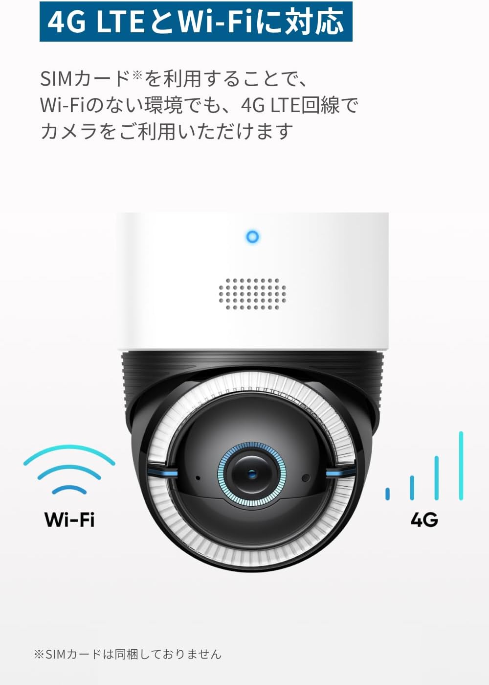 Anker Eufy 防犯カメラ 4G LTE Cam S330のレンタル