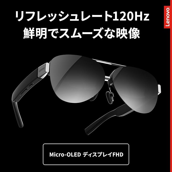 Legion スマートグラス Legion Glasses Gen 2のレンタル