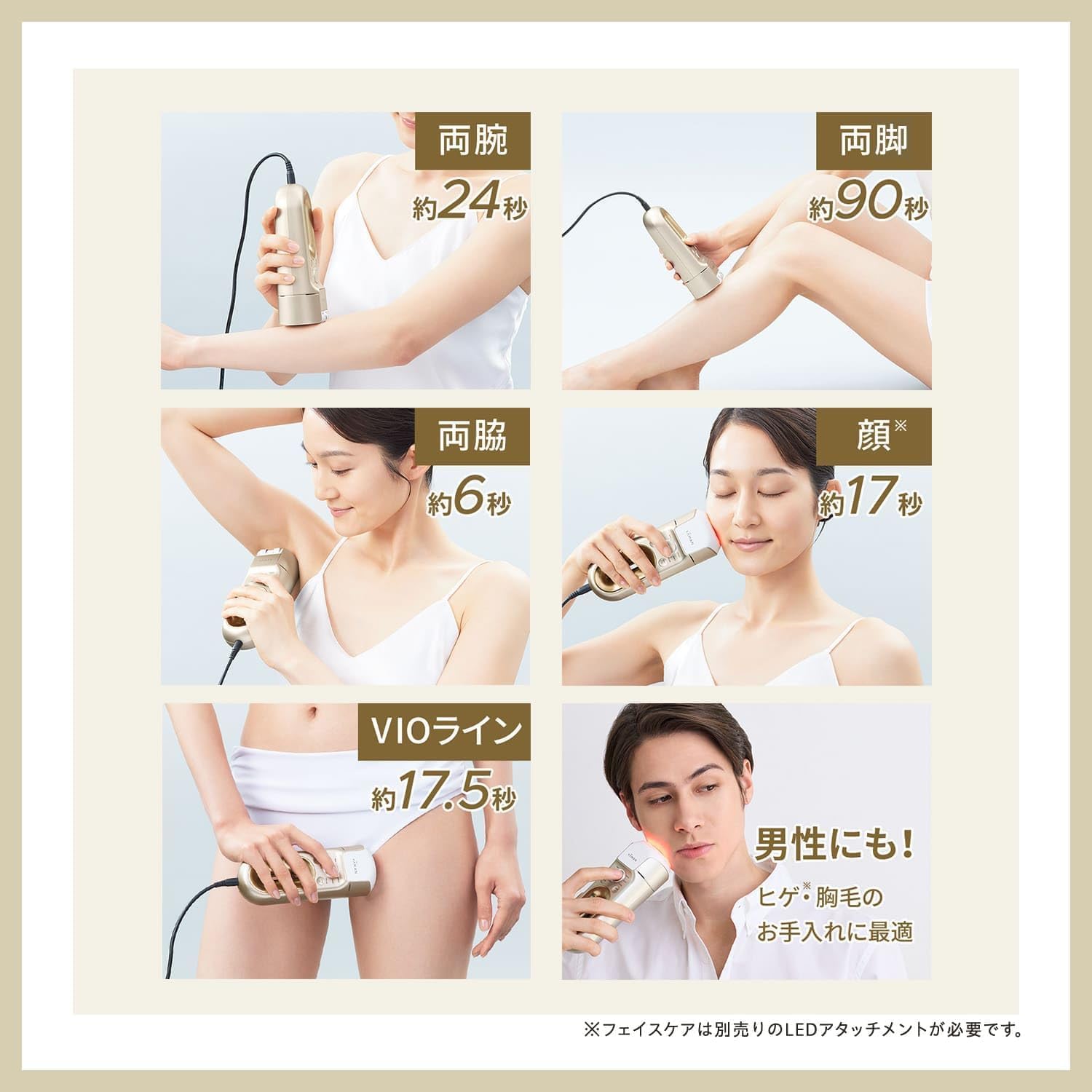 ヤーマン 光美容器 レイボーテ ハイパーZERO スマートのレンタル