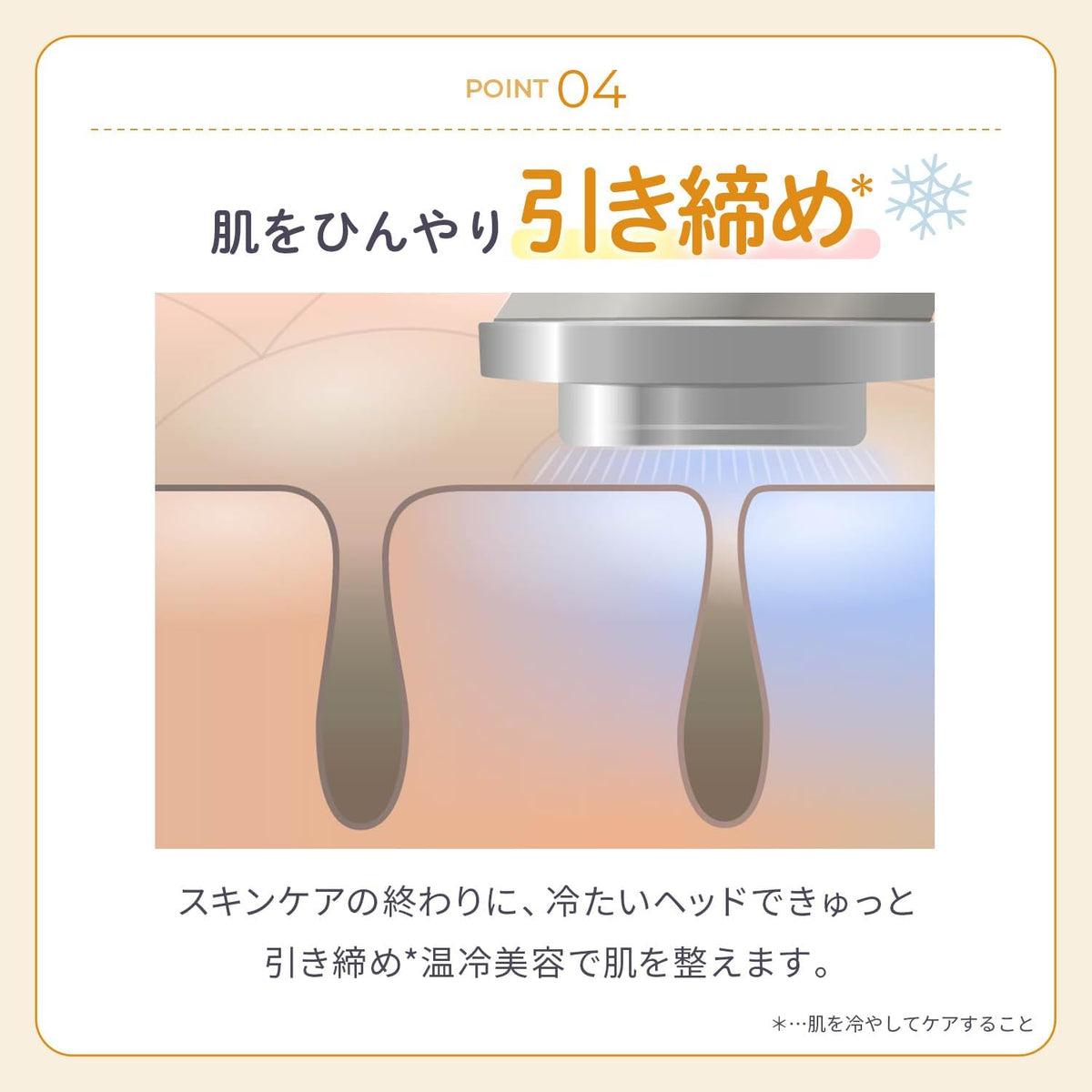 ヤーマン 美顔器 フォトプラスシャイニーネオのレンタル