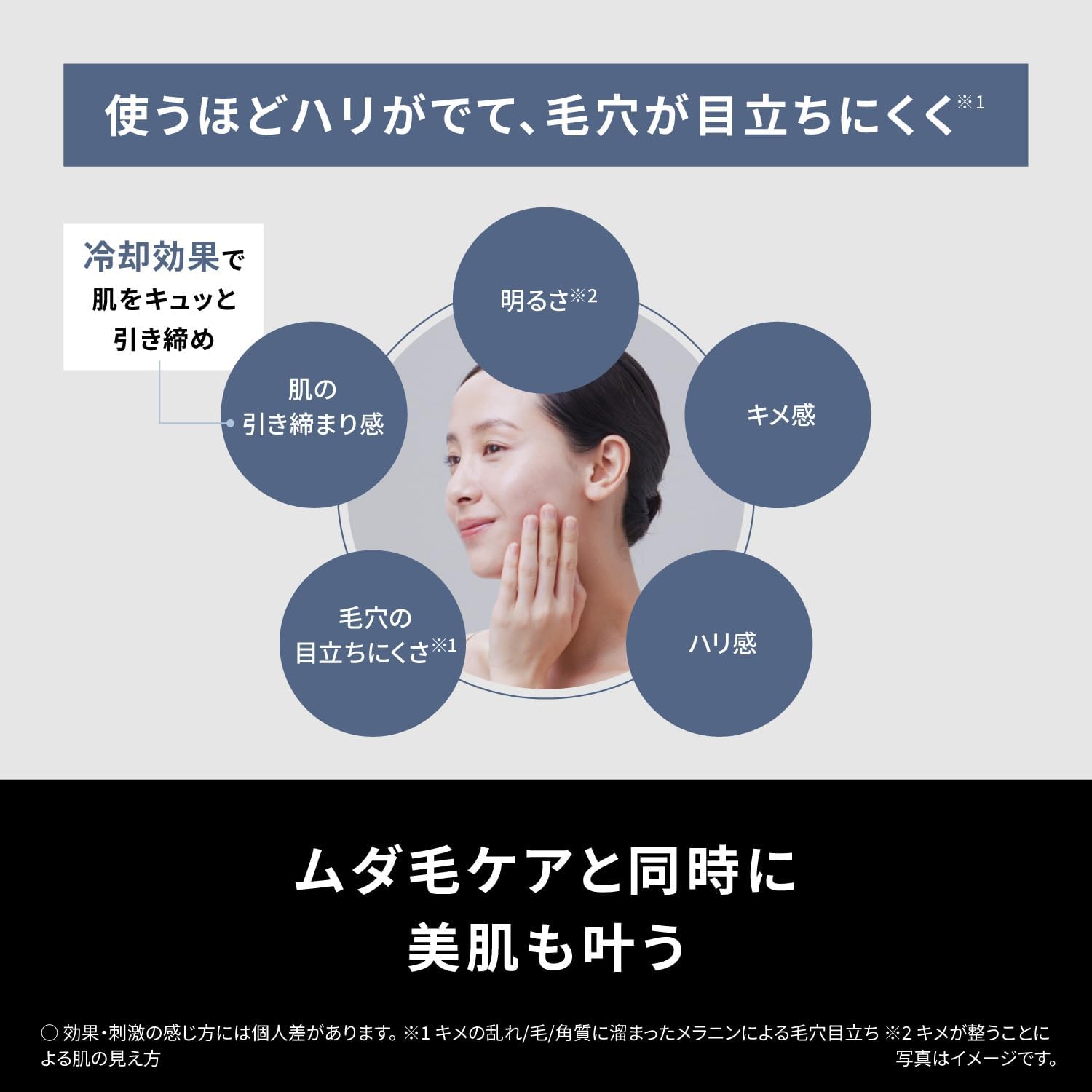 パナソニック 光美容器 光エステ スムースエピ パワー＆クールのレンタル