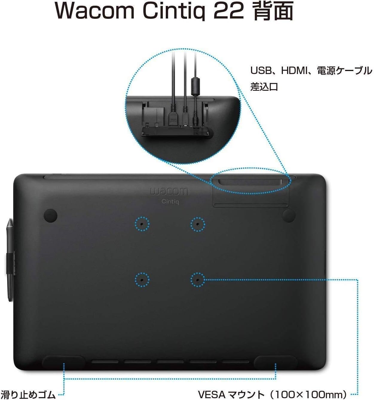 Wacom 液タブ Cintiq 22 FHDのレンタル