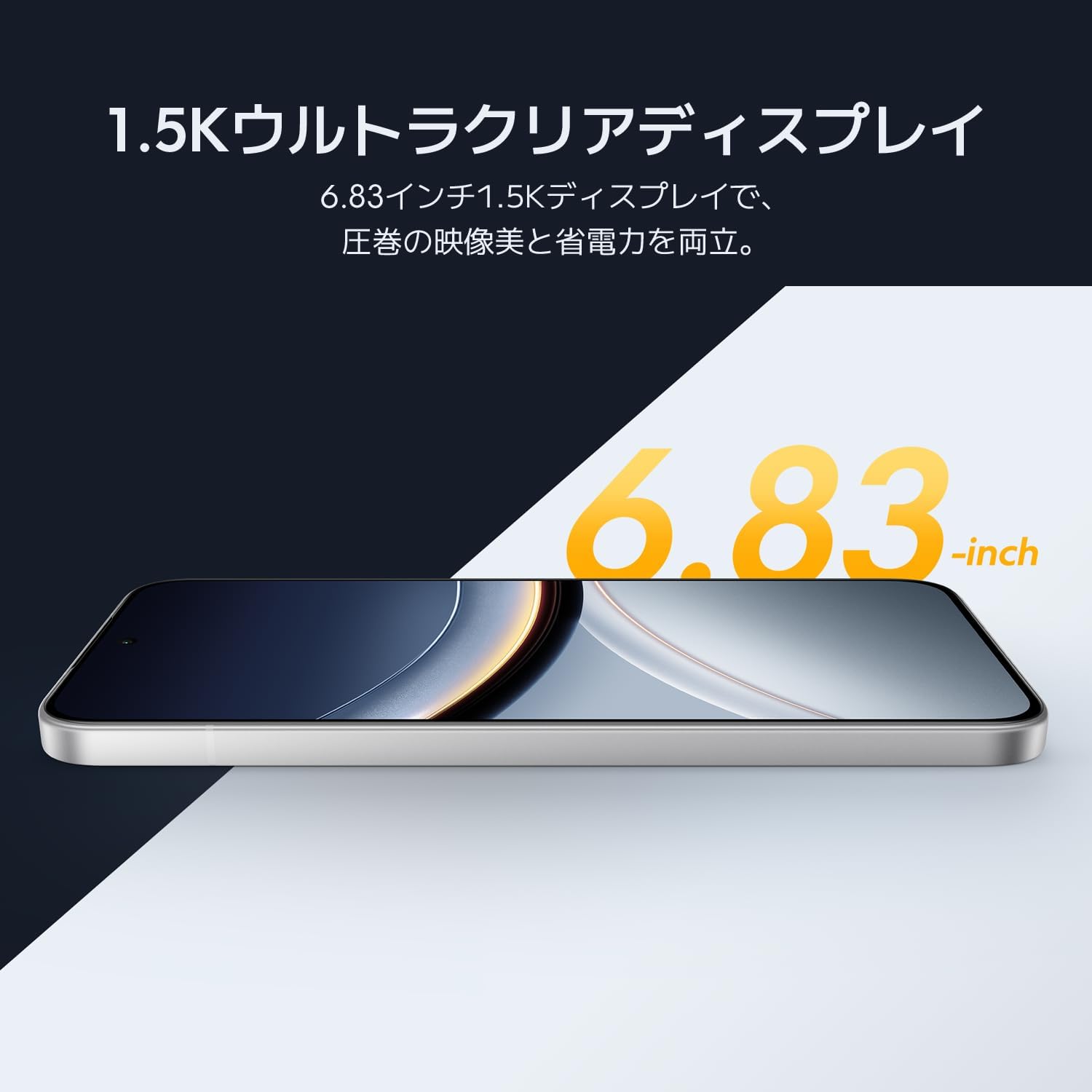 Xiaomi POCO F7 12GB+256GBのレンタル