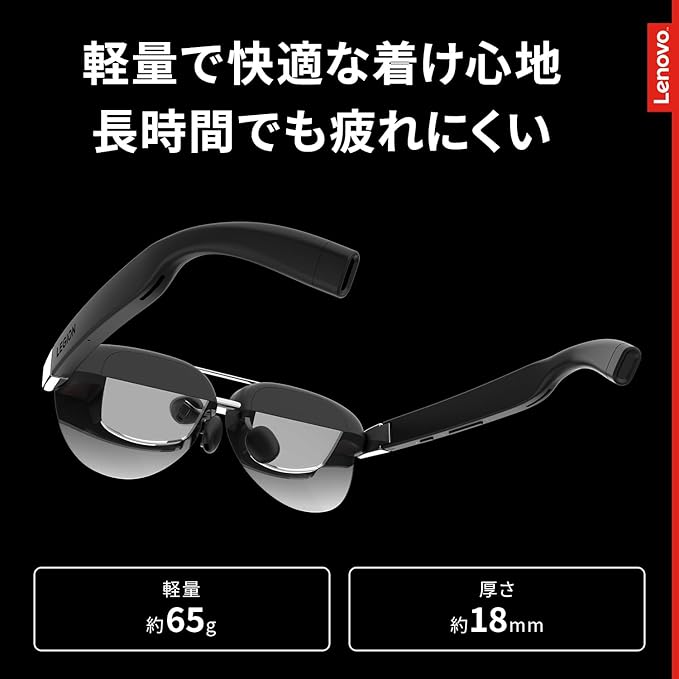 Legion スマートグラス Legion Glasses Gen 2のレンタル
