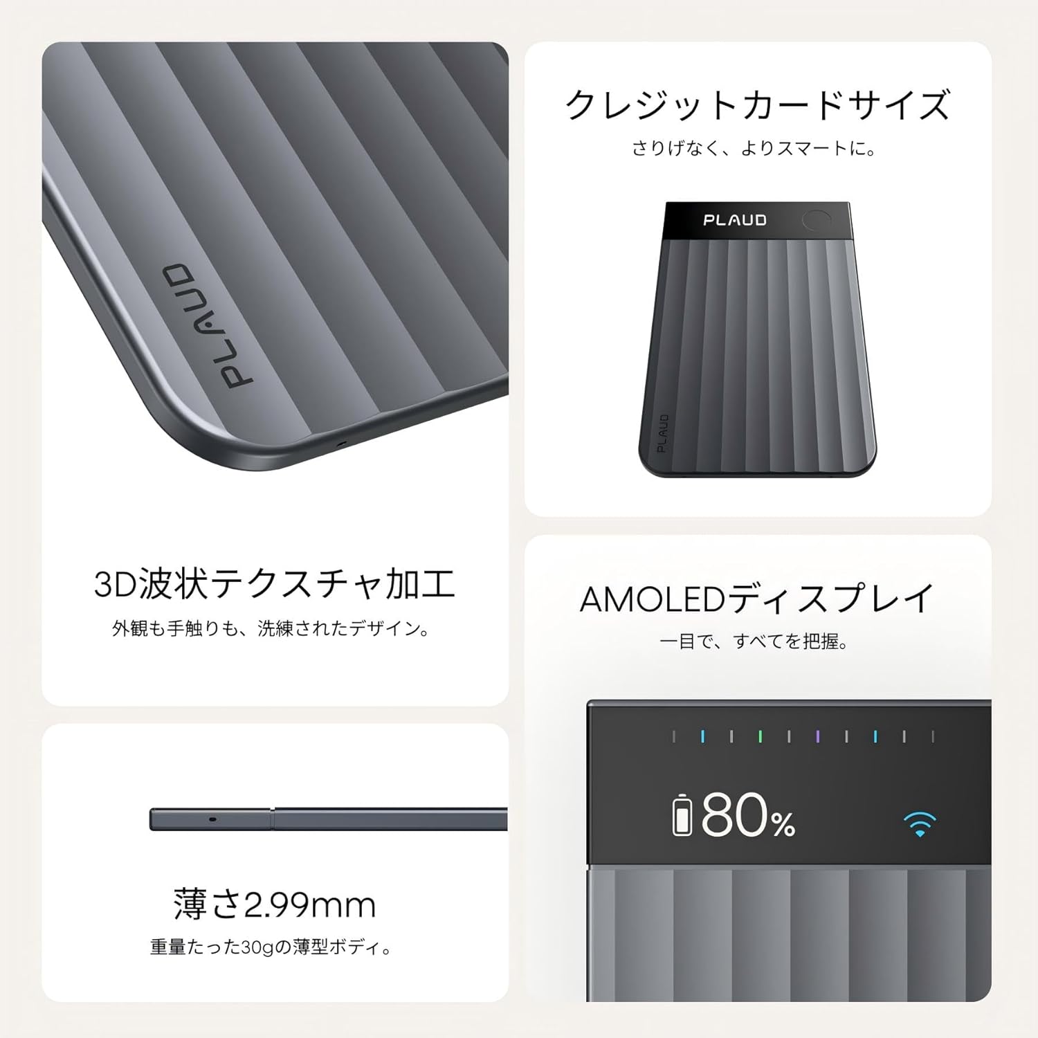 Plaud Note Pro のレンタル