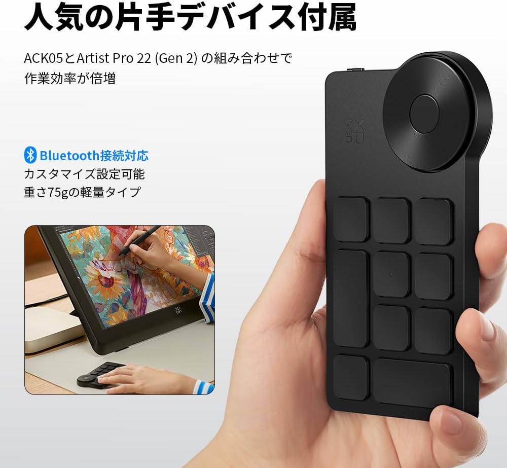 XPPen 液タブ Artist Pro 22(Gen 2)のレンタル