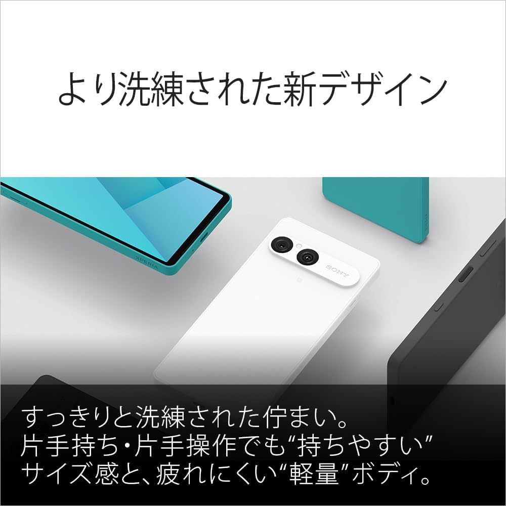 Xperia 10 VIIのレンタル
