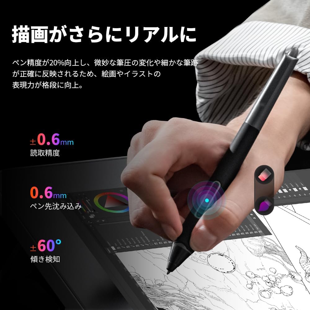XPPen 液タブ Artist Pro 14 (Gen 2)のレンタル