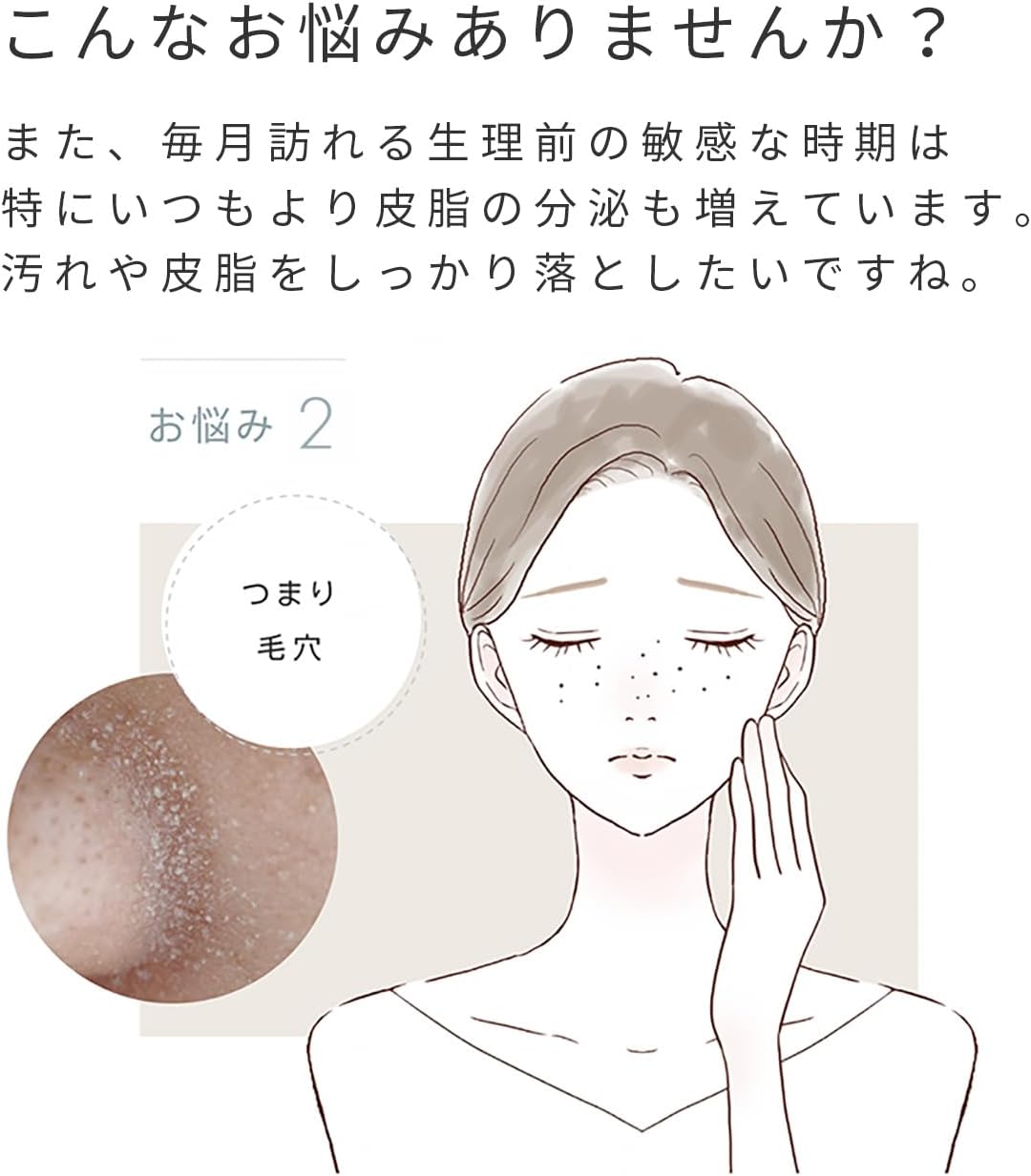 ヤーマン 美顔器 ミーゼ ディープスキンクリアのレンタル