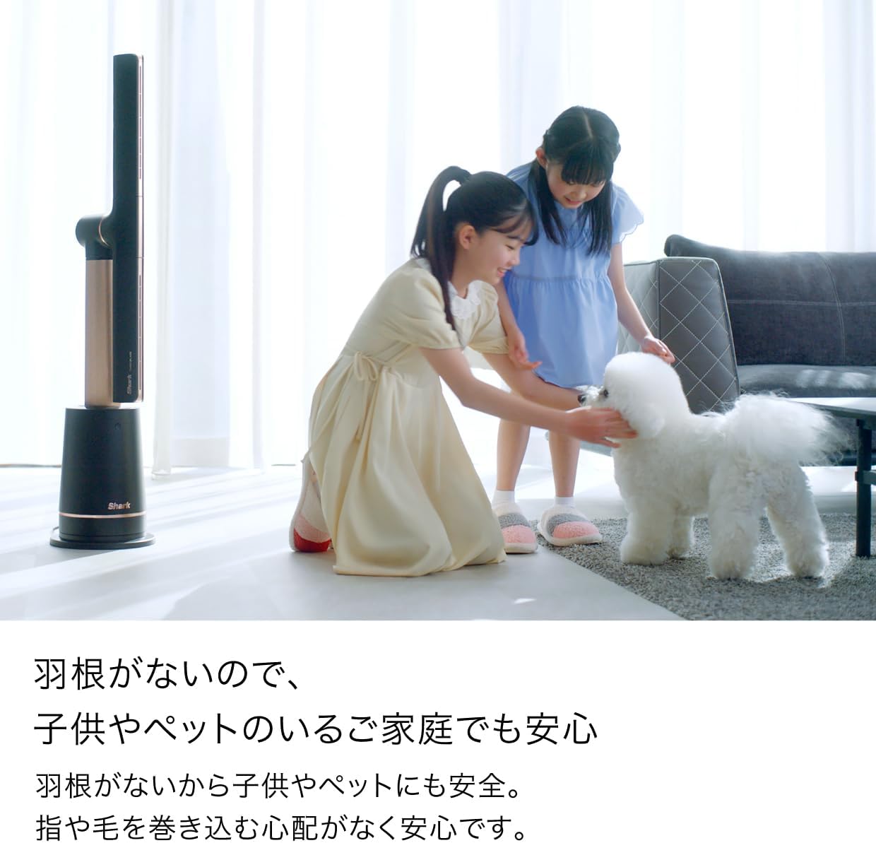 シャーク サーキュレーター TF200SJのレンタル