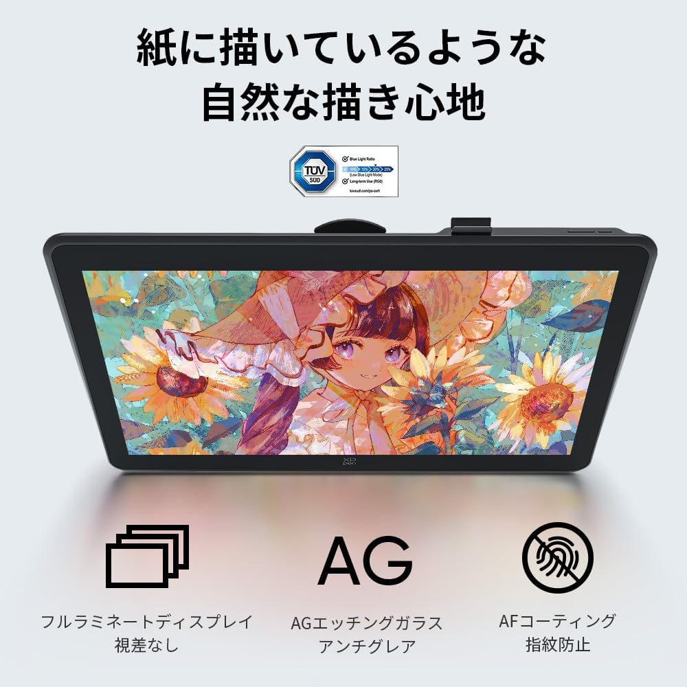 XPPen 液タブ Artist Pro 22(Gen 2)のレンタル