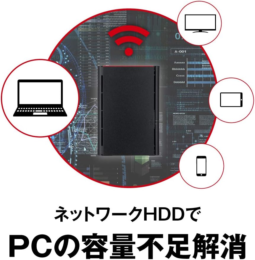 BUFFALO NAS RAID1対応モデルのレンタル