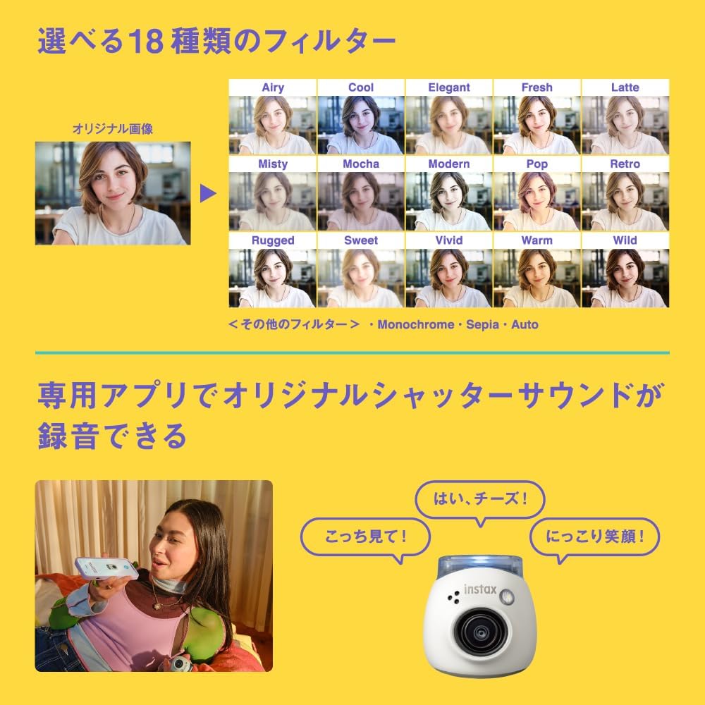 富士フイルム チェキ INSTAX Palのレンタル