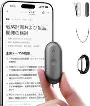 Plaud NotePin Sのレンタル