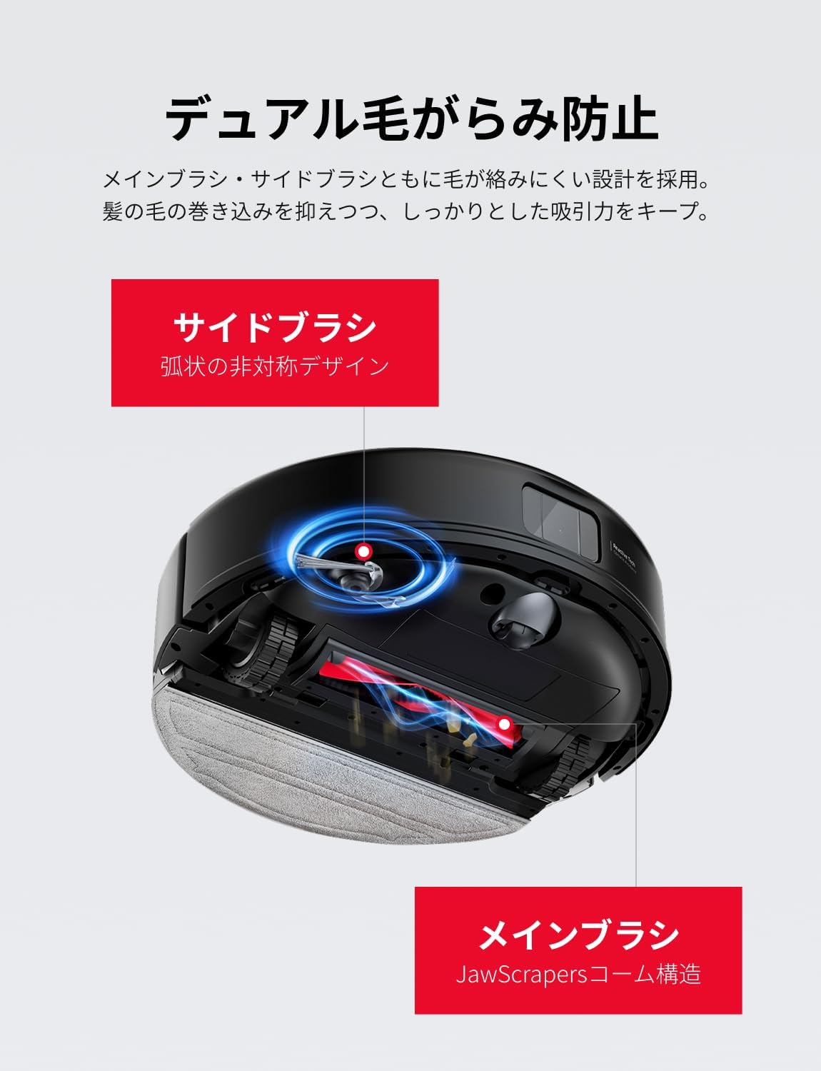 roborock ロボット掃除機 Q10V+のレンタル