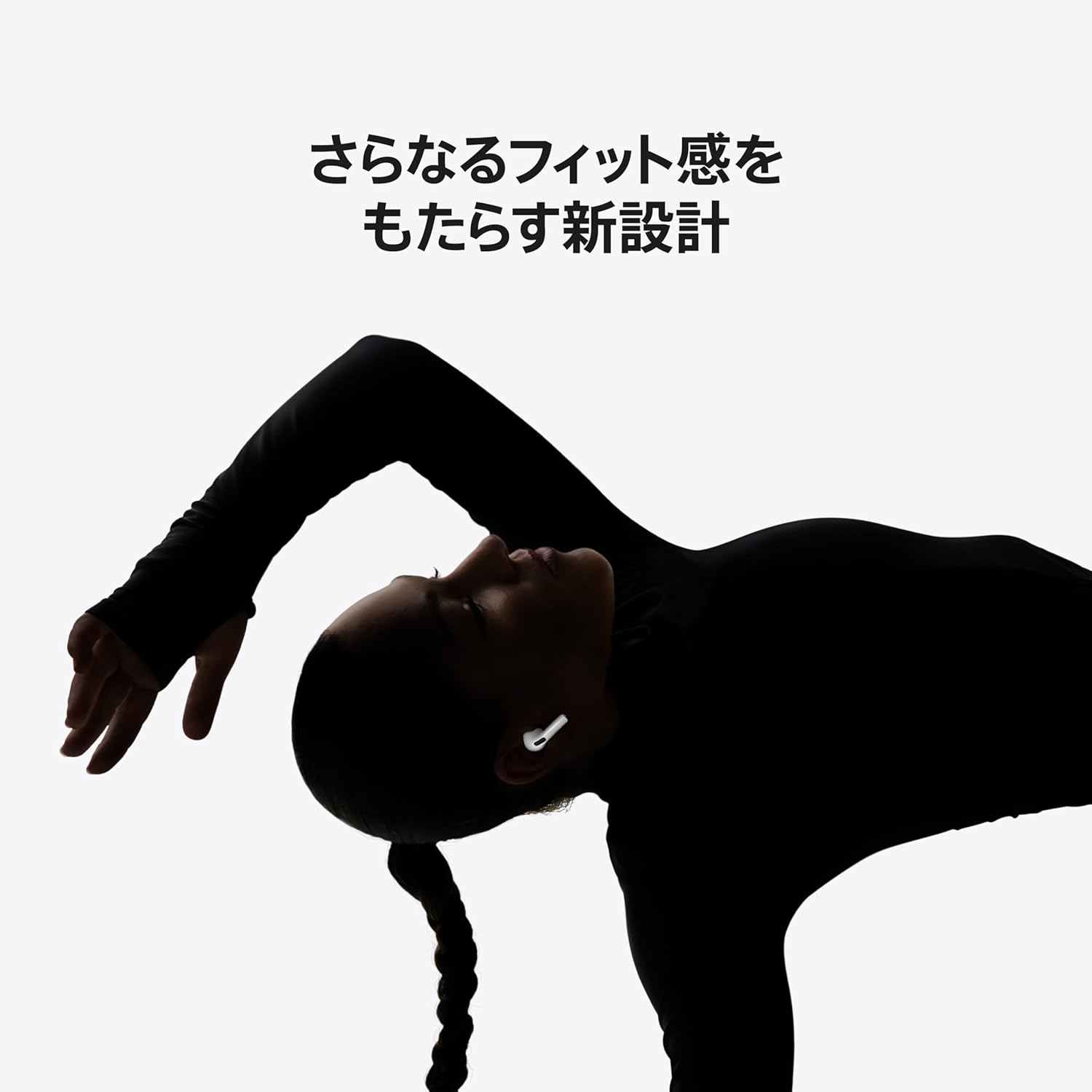 Apple AirPods Pro 3 のレンタル