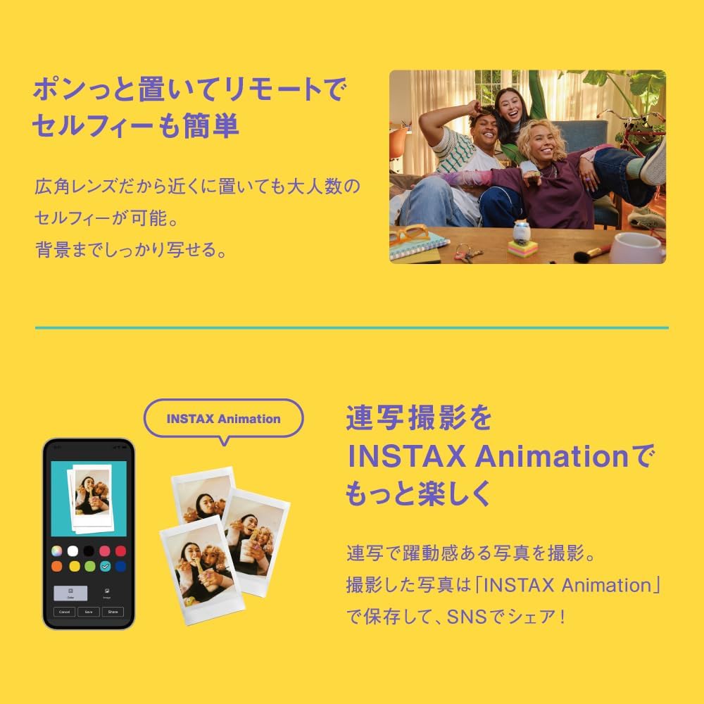 富士フイルム チェキ INSTAX Palのレンタル