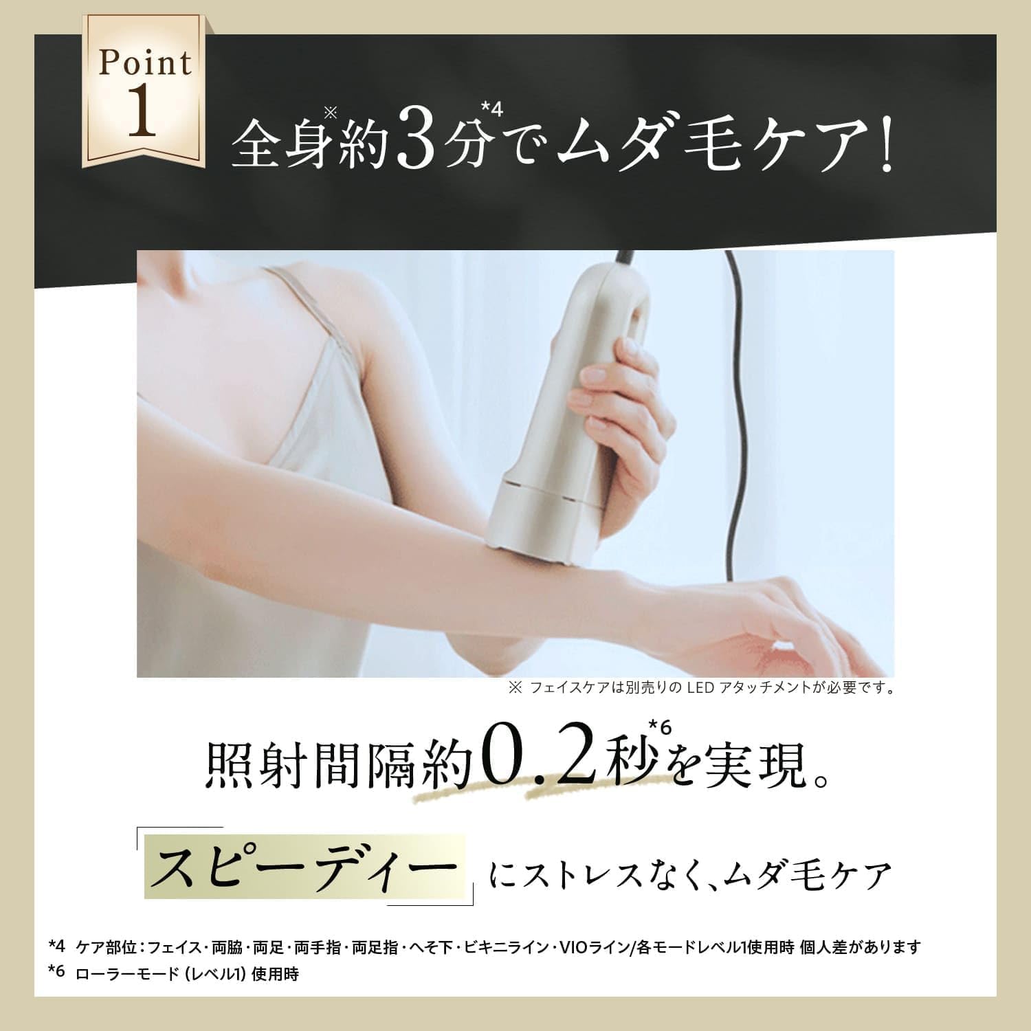 ヤーマン 光美容器 レイボーテ ハイパーZERO スマートのレンタル