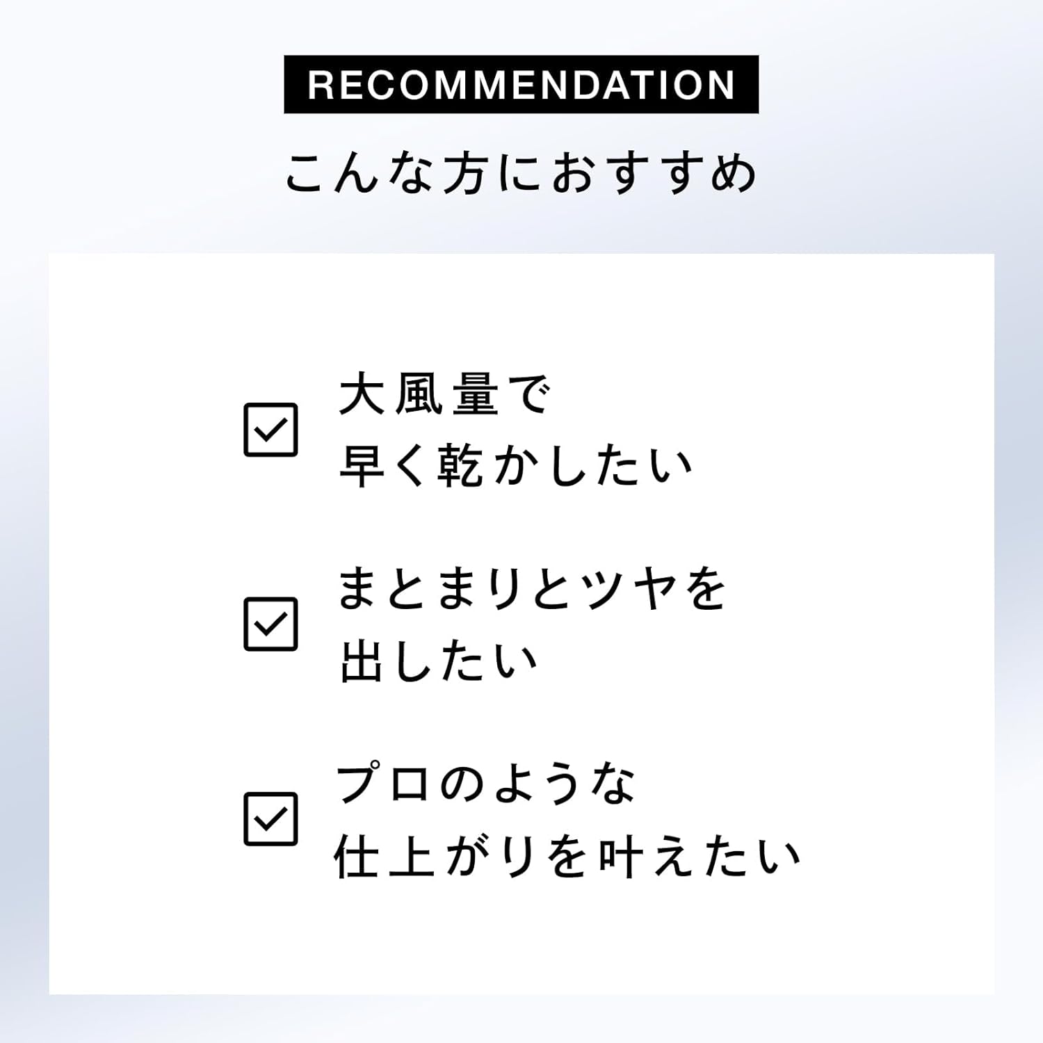 ReFa ドライヤー BEAUTECH DRYER BXのレンタル