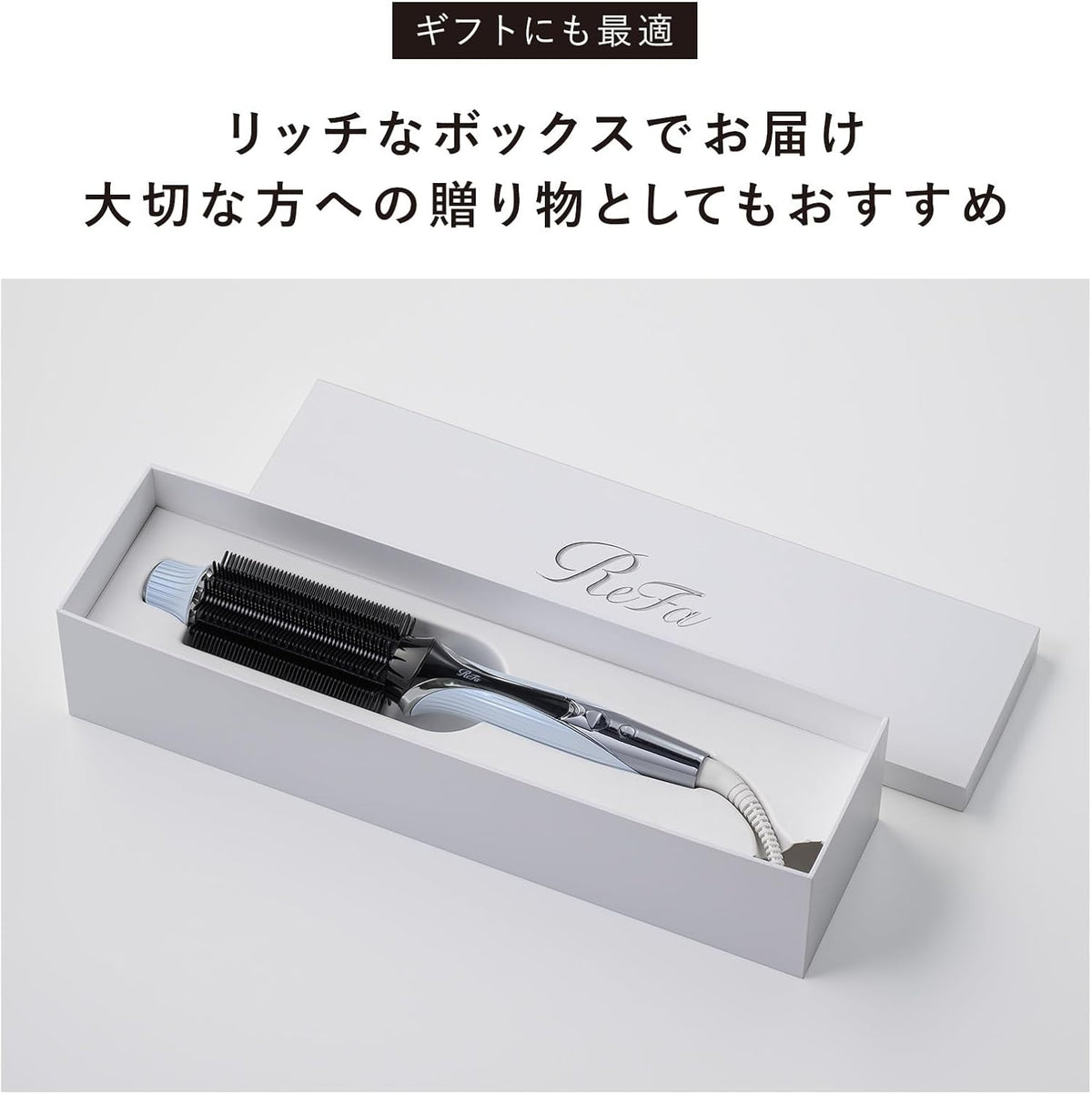 ReFa カールブローアイロンのレンタル
