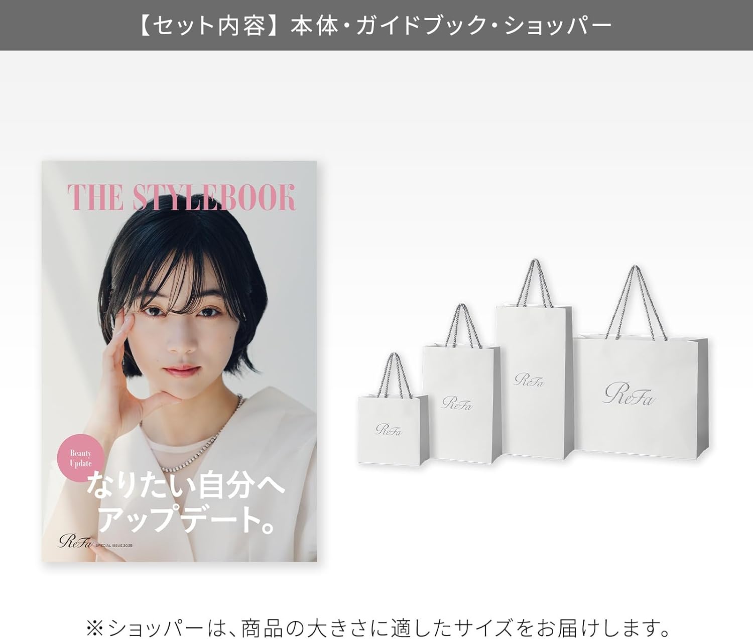 ReFa フィンガーアイロン STのレンタル