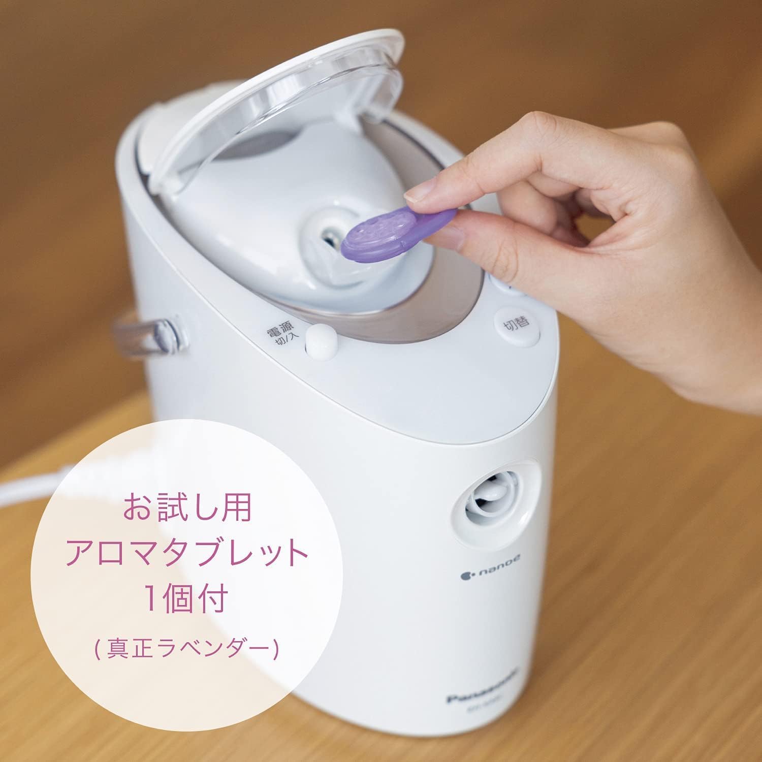 パナソニック フェイススチーマー EH-SA6C-Nのレンタル