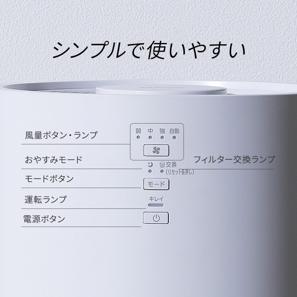 アイリスオーヤマ 空気清浄機 20畳 AAP-S40Aのレンタル