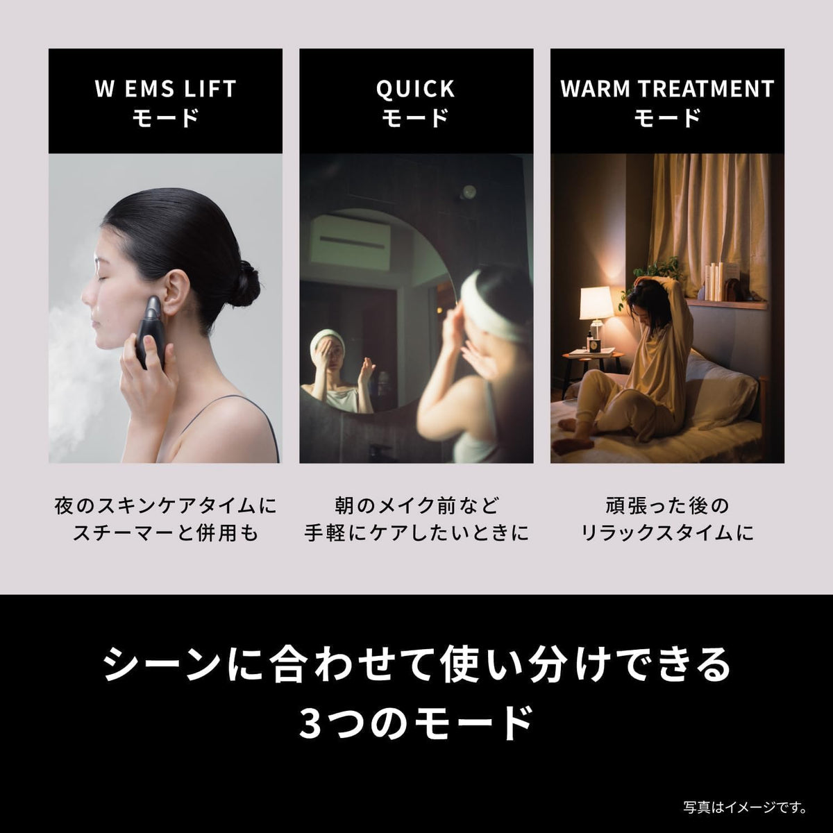 パナソニック 美顔器 バイタリフト EH-SP86-Kのレンタル