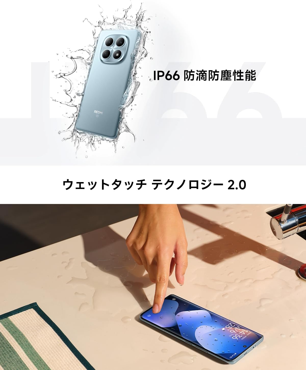 Xiaomi REDMI Note 15 5Gのレンタル