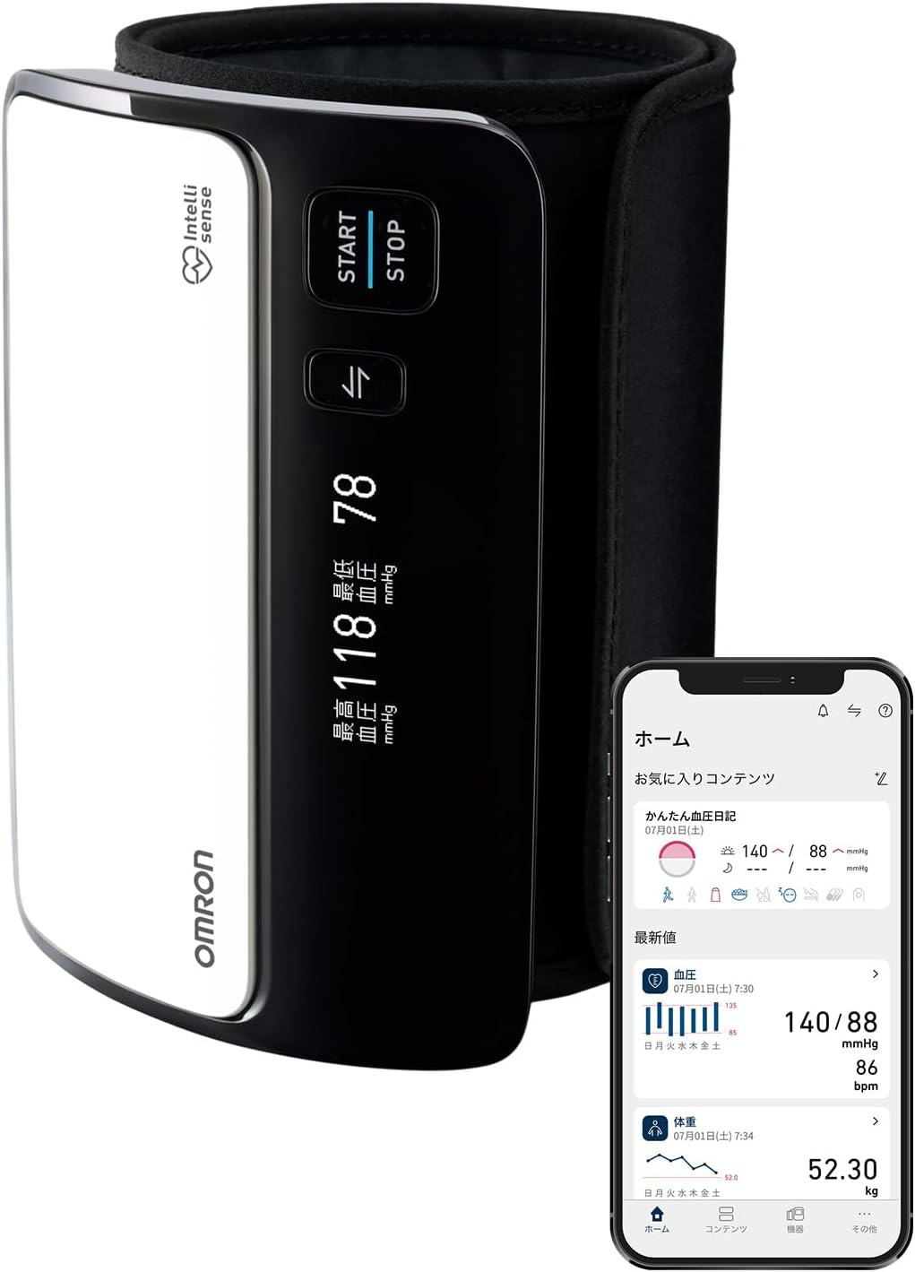 オムロン 上腕式血圧計 HEM-7600シリーズ HEM-7600Tのレンタル