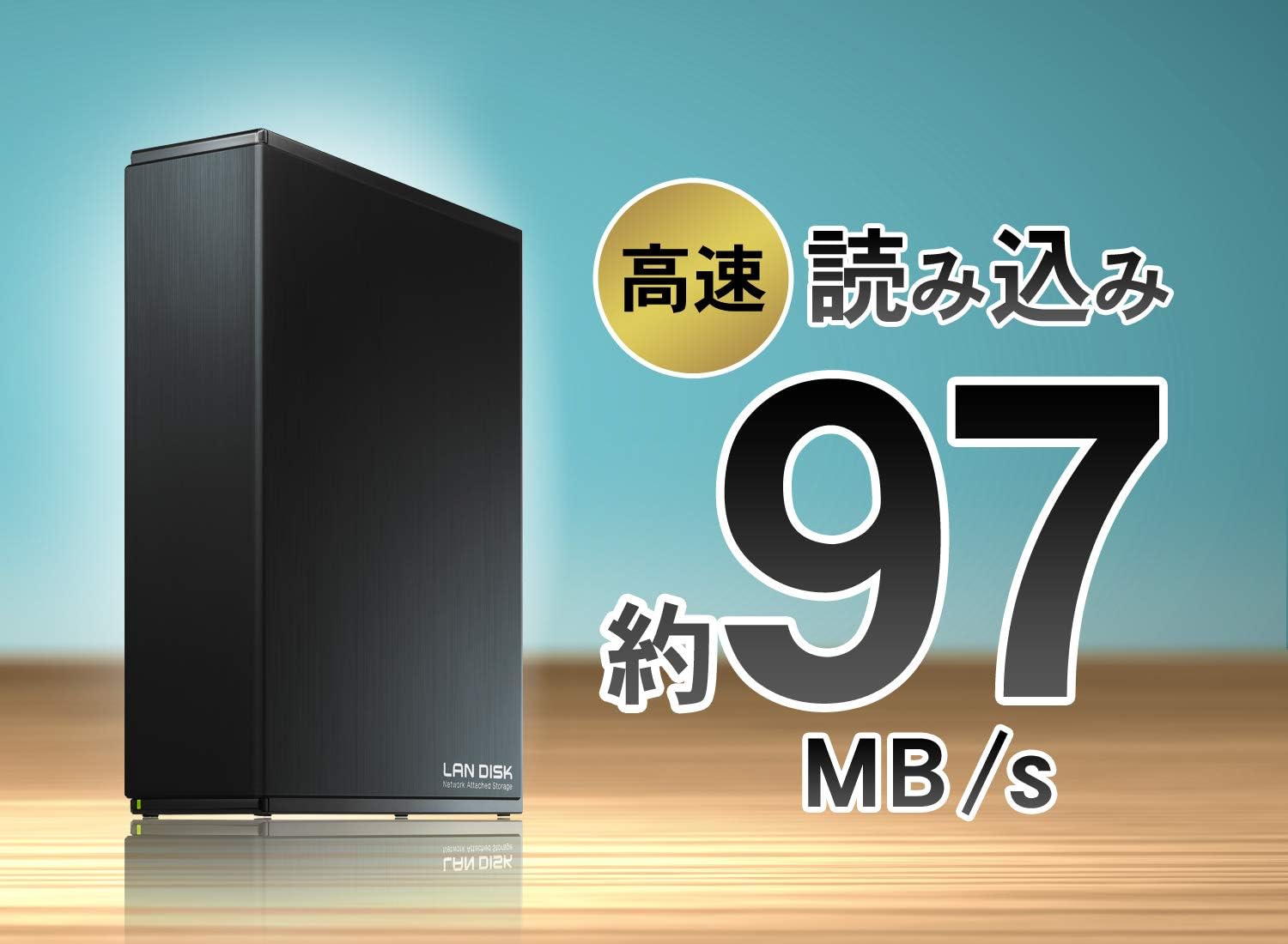 I-O DATA NAS HDL-TAのレンタル