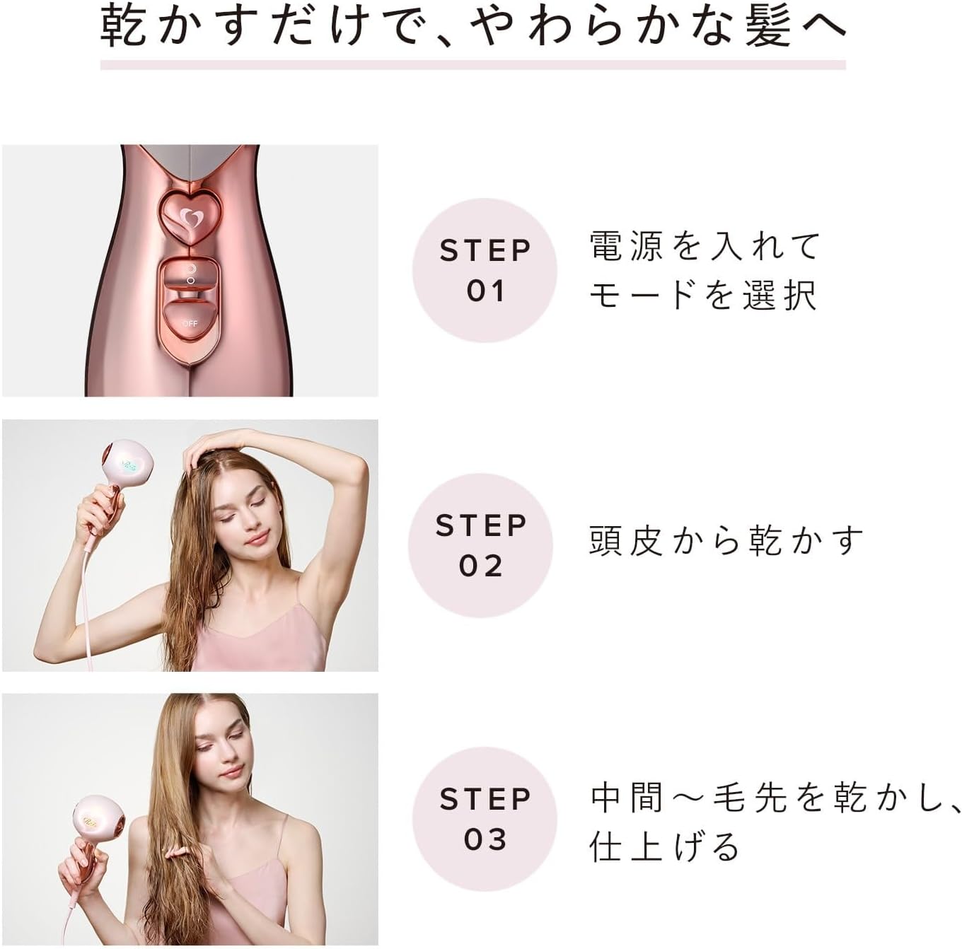 ReFa ハートドライヤー Airaのレンタル