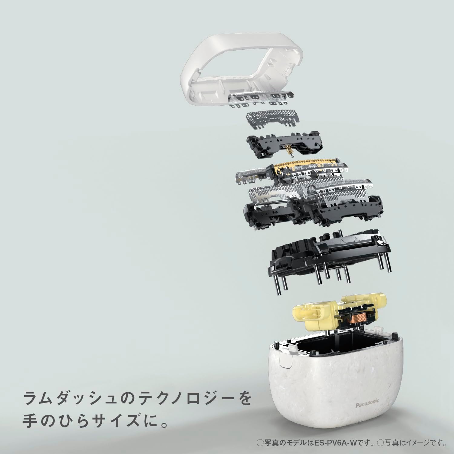 パナソニック ラムダッシュ パームインシェーバー 5枚刃 ES-PV3Aのレンタル