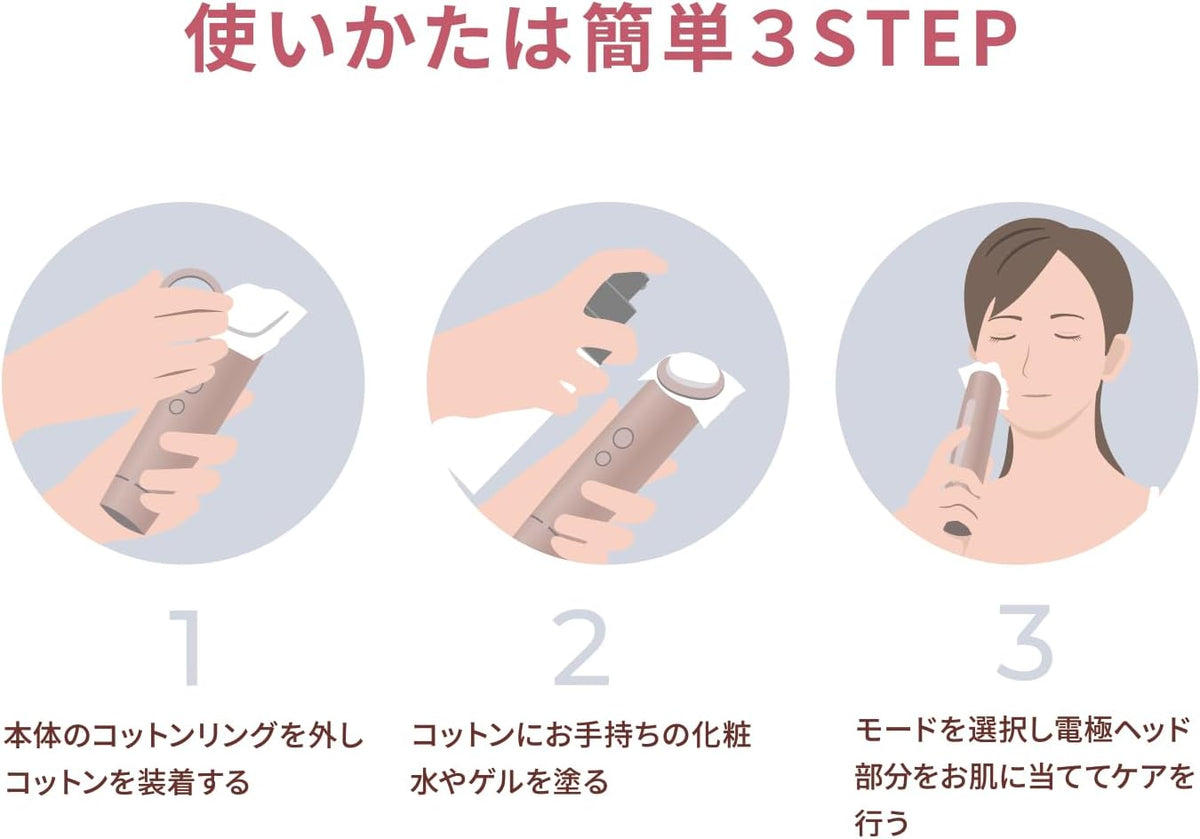 ヤーマン RF美顔器 フォトプラス シャイニー シャンパンピンクのレンタル