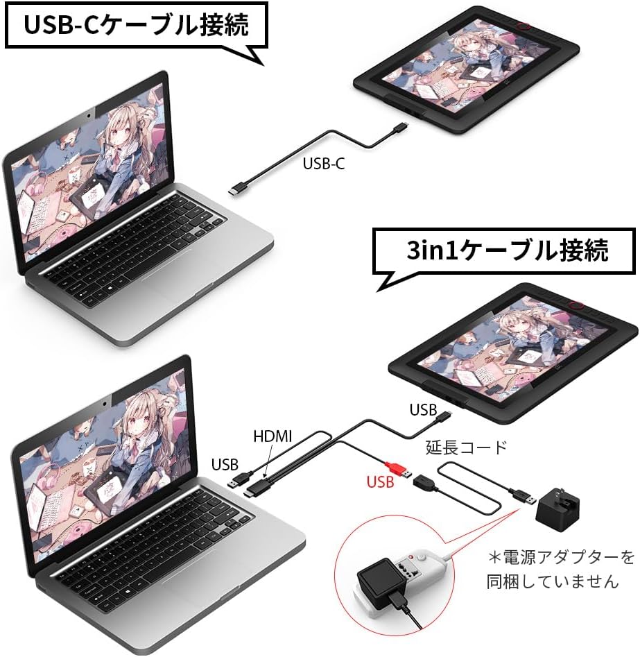 XPPen 液タブ Artist 13.3 Pro V2のレンタル
