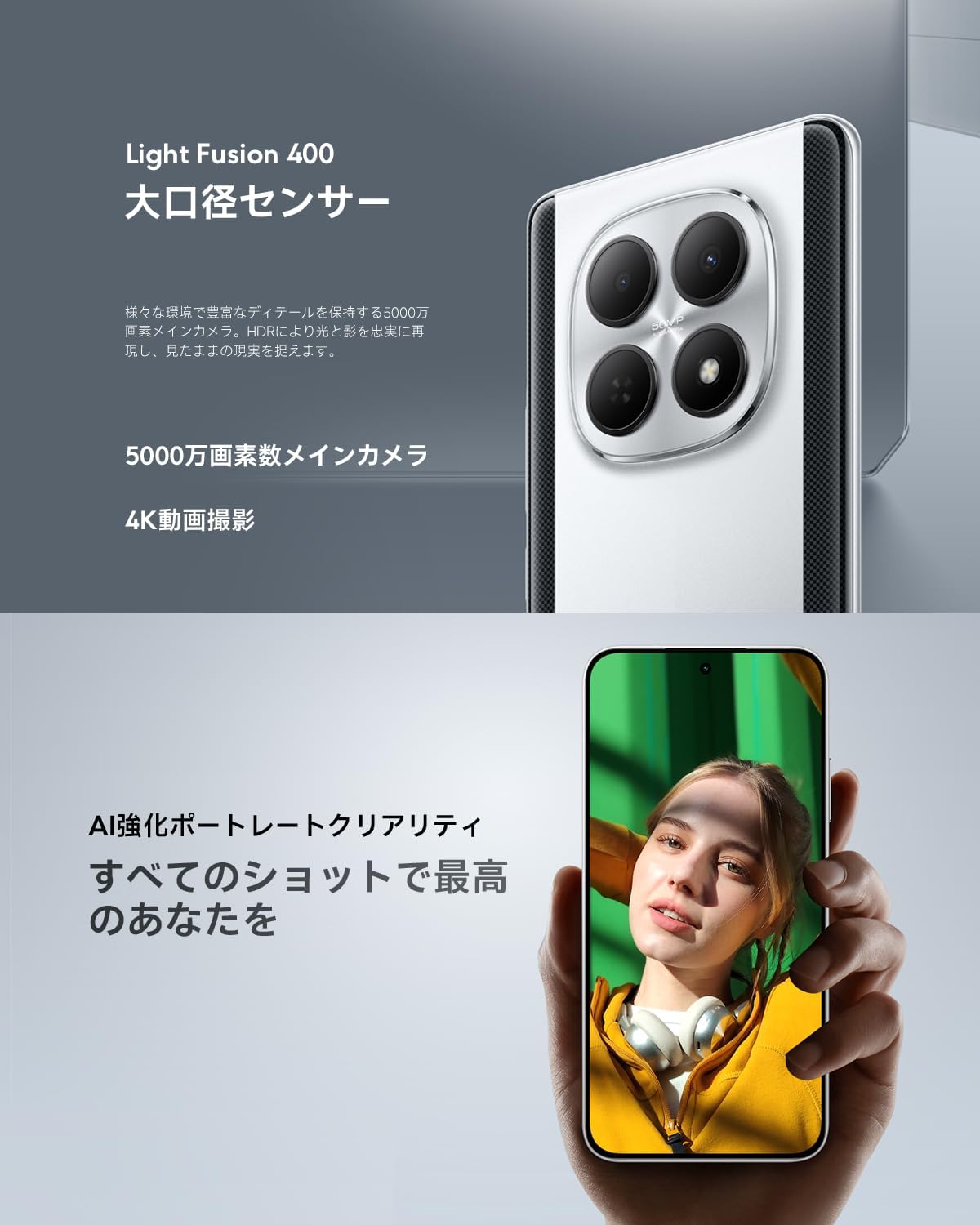 Xiaomi POCO M8 5Gのレンタル