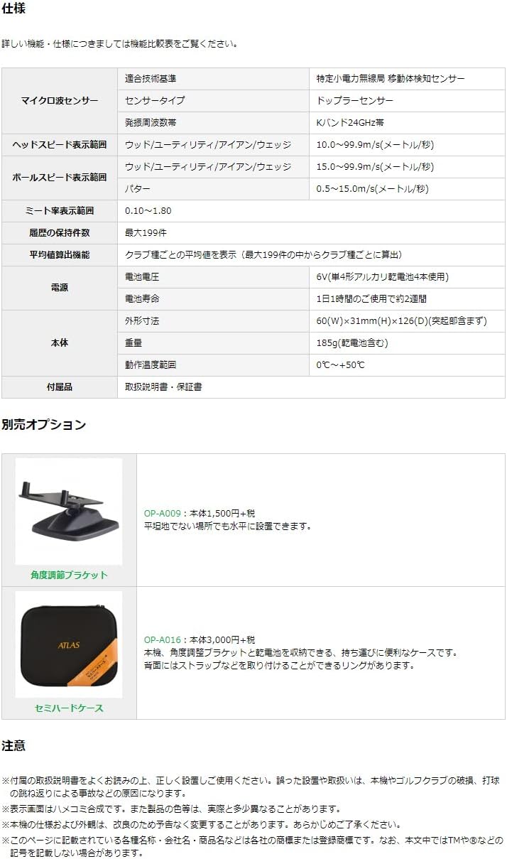 ユピテル ゴルフスイングトレーナー GST-5 GLのレンタル