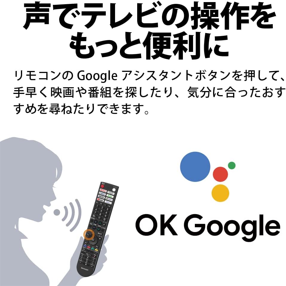 シャープ 32Vテレビ 2T-C32EF1のレンタル