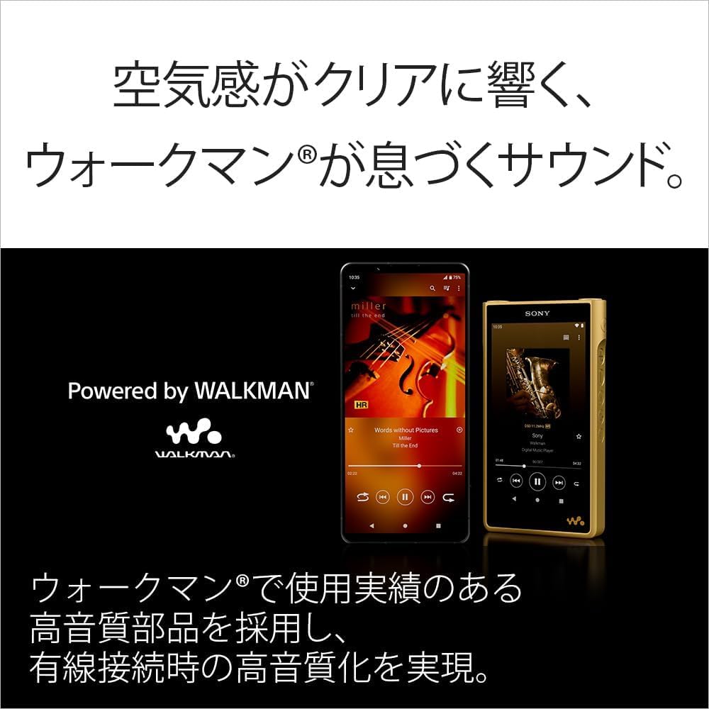Xperia 1 VIIのレンタル