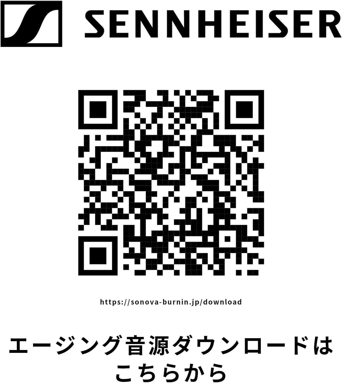 ゼンハイザー イヤーカフ型イヤホン ACCENTUM Clipのレンタル