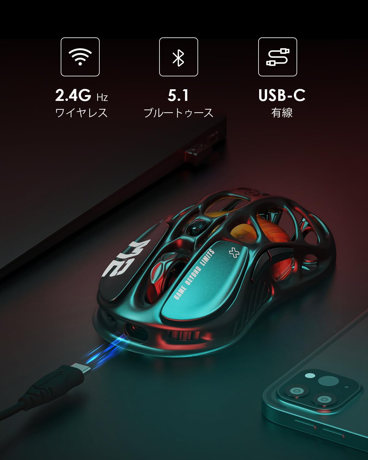 GravaStar ゲーミングマウス Mercury M2のレンタル