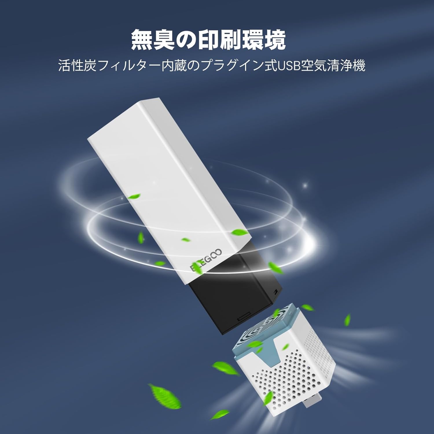 ELEGOO 3Dプリンター Saturn 3 Ultraのレンタル
