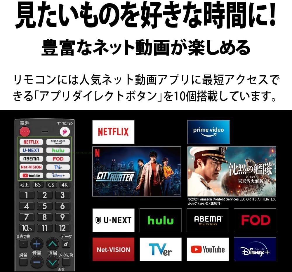 シャープ 24Vテレビ 2T-C24GF1のレンタル