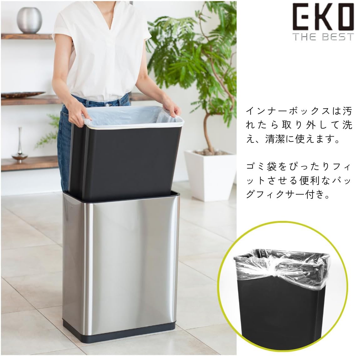EKO 自動開閉ゴミ箱 EK9287MTのレンタル