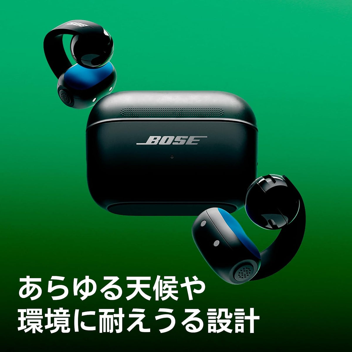 Bose Sport Open Earbuds ワイヤレスイヤホンのレンタル