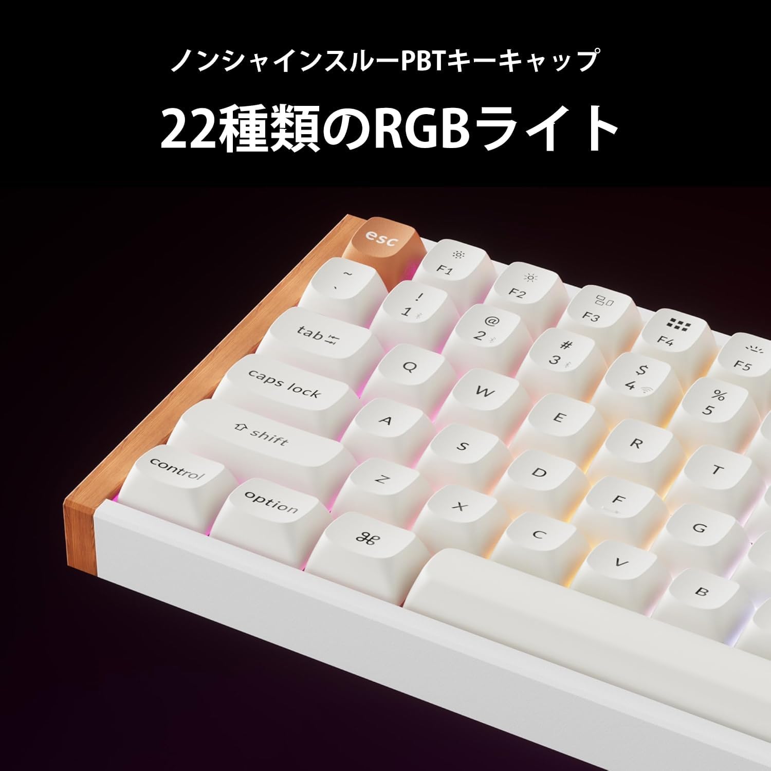 Keychron K4 HE カスタムキーボードのレンタル