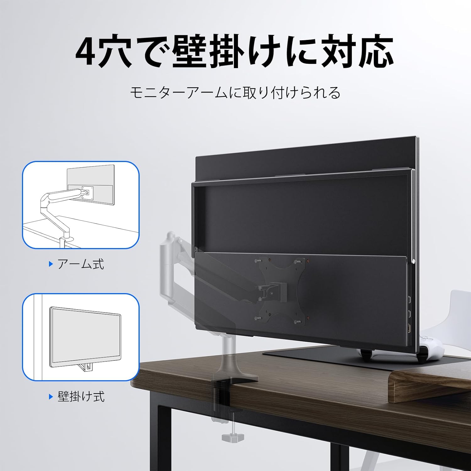 InnoView 18.5インチモバイルモニター PM501-02Bのレンタル