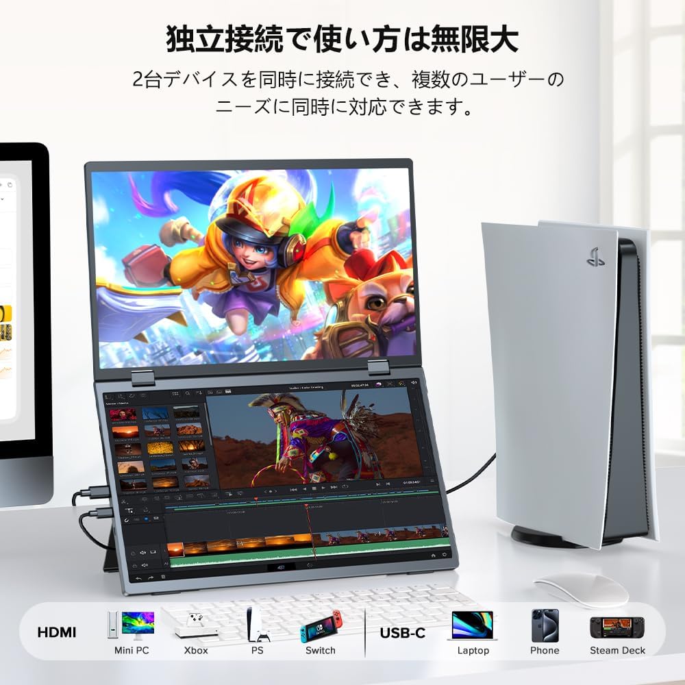 UPERFECT 15.6インチデュアルモバイルモニター 156J11のレンタル