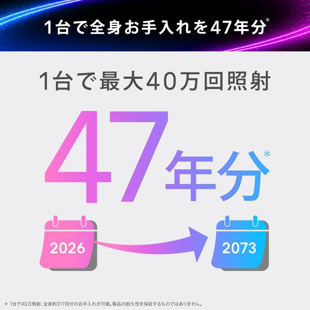 ブラウン 光脱毛器 スキンアイエキスパート Pro7 PL7357のレンタル