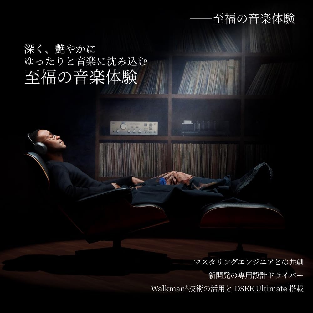 SONY ヘッドホン 1000X THE COLLEXIONのレンタル